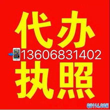 審計與財務(wù)稅務(wù)代理服務(wù) 便捷高效的財稅解決方案