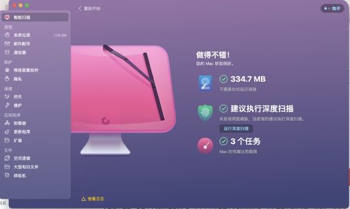 Mac電腦文件清理指南與高效軟件研發(fā)理念